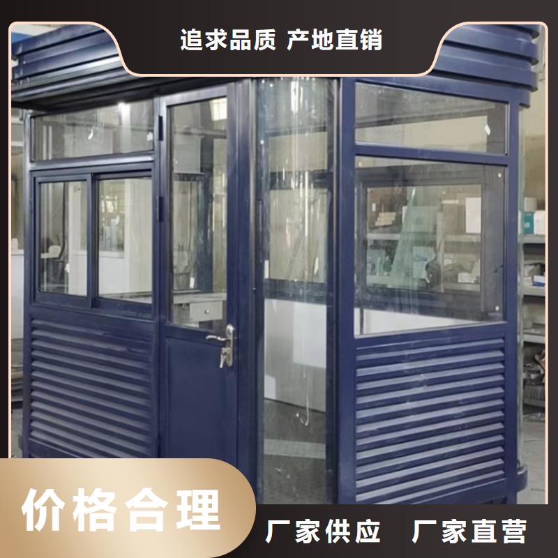 岗亭门卫室
厂家