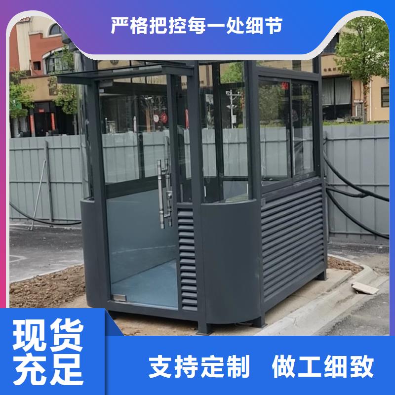 岗亭门卫室品质保证