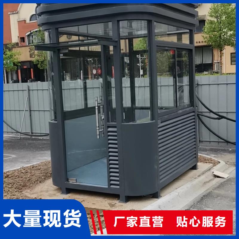 
岗亭门卫室品质保障