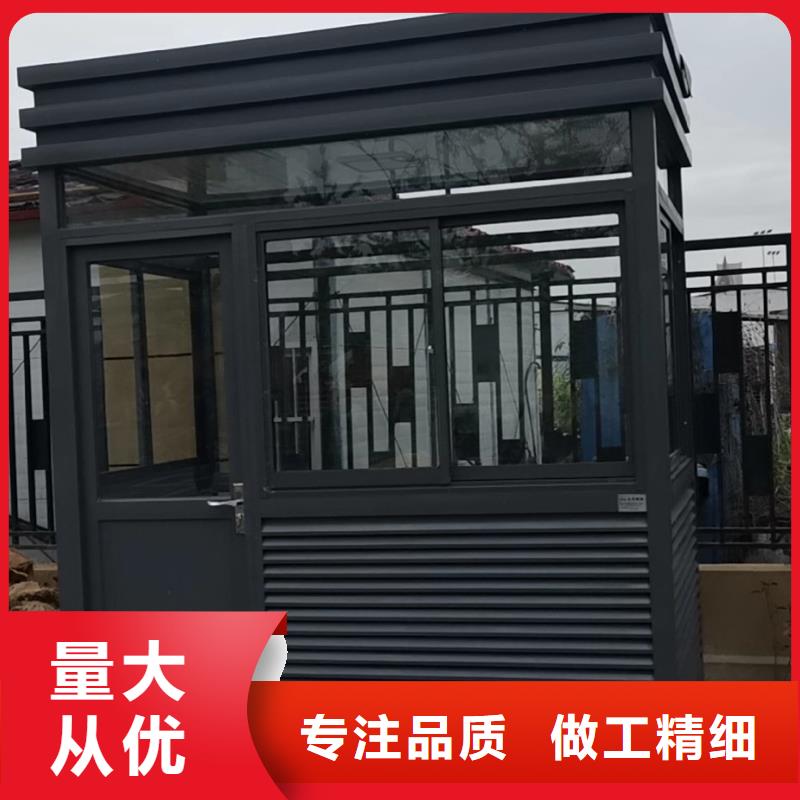 
不锈钢岗亭
定制