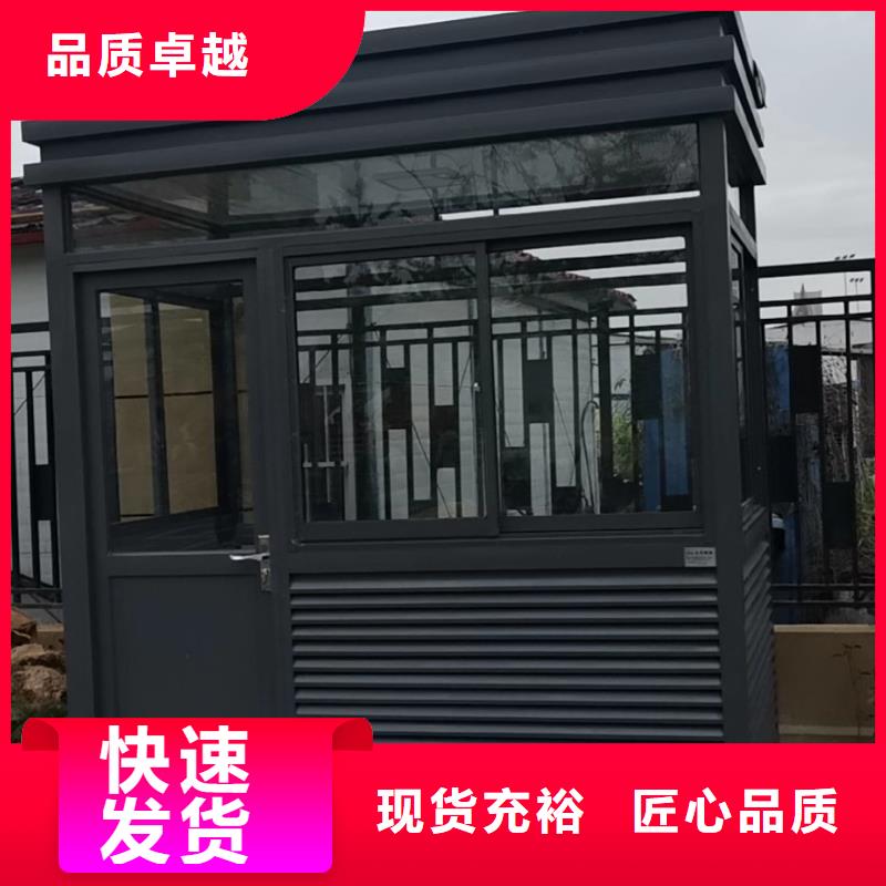 
不锈钢岗亭
全国发货