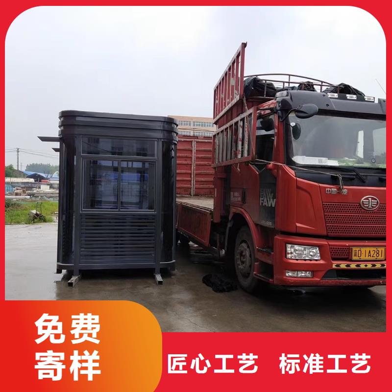 
不锈钢岗亭
承诺守信