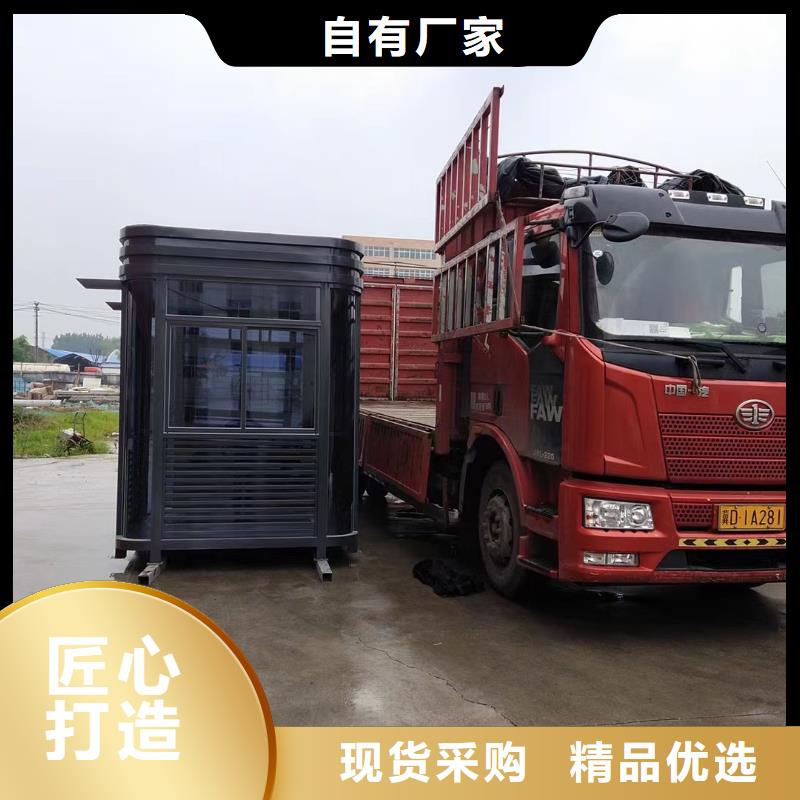 学校岗亭服务为先