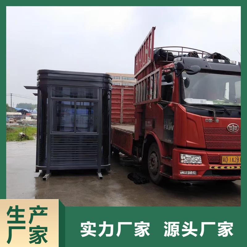 
岗亭门卫室值得信赖