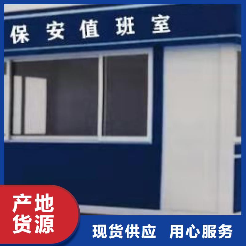 
商业区岗亭
景诚信厂家