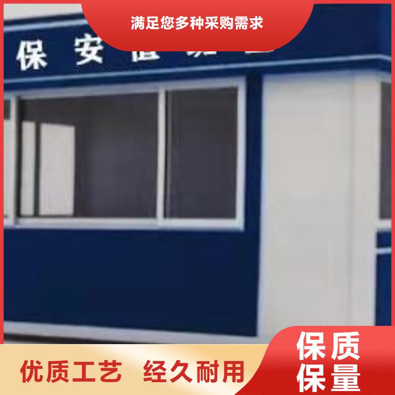 
商业区岗亭
景品质过关