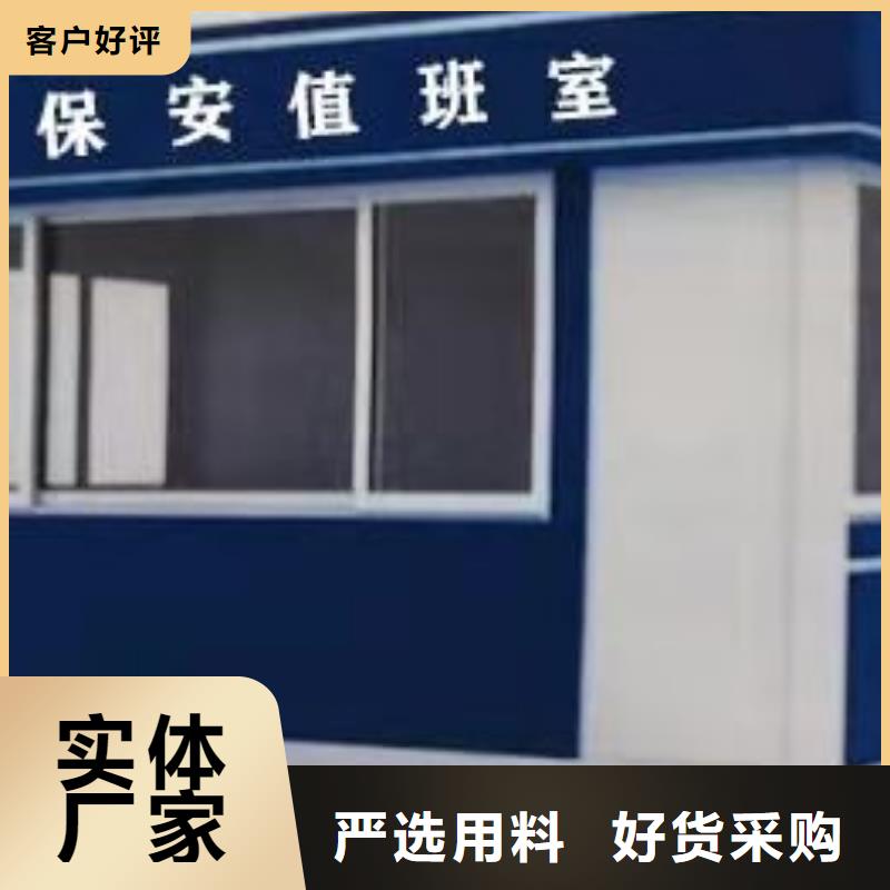 
不锈钢岗亭
定制
