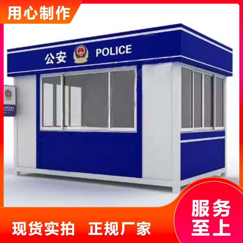 
不锈钢岗亭
品质优