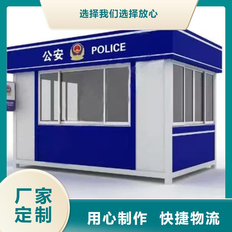 不锈钢岗亭
质量可靠