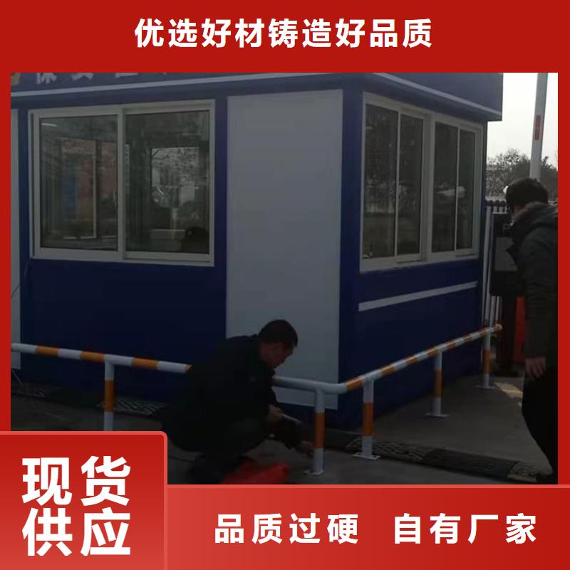 岗亭保安室靠谱厂家