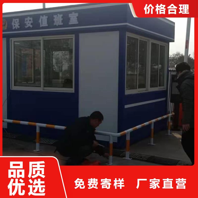 岗亭保安室厂家