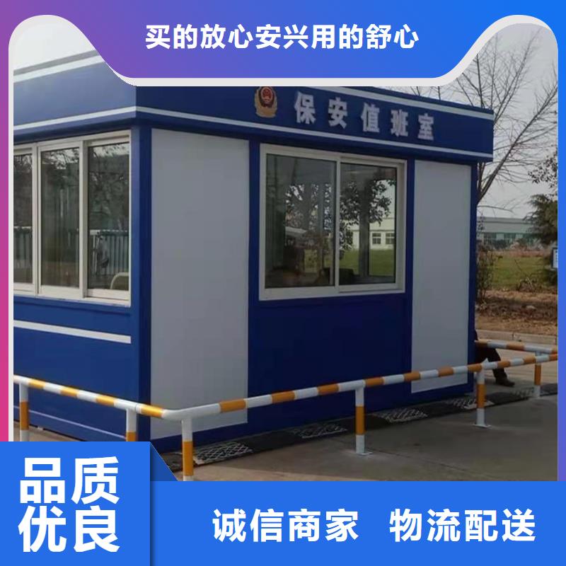 岗亭保安室