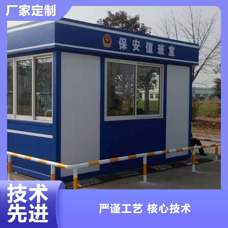 岗亭保安室厂家