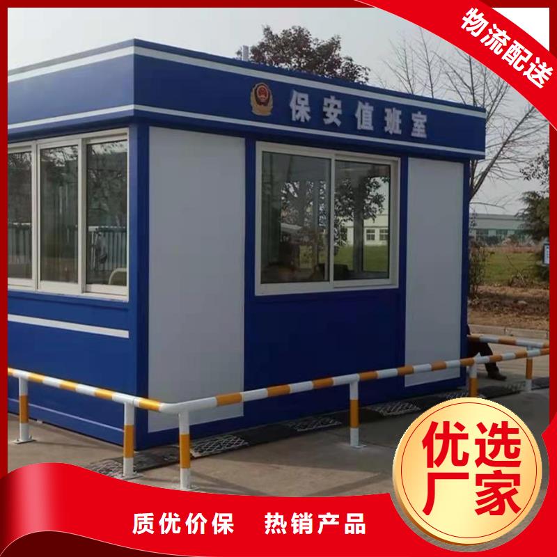 岗亭门卫室量大从优