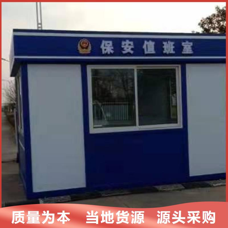 
停车场岗亭良心厂家
