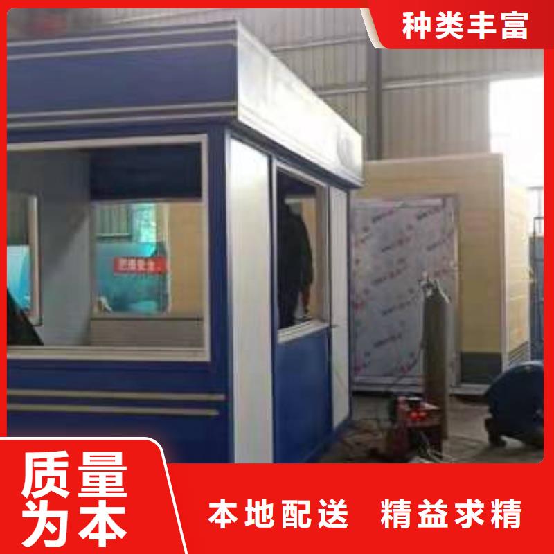不锈钢岗亭
服务为先