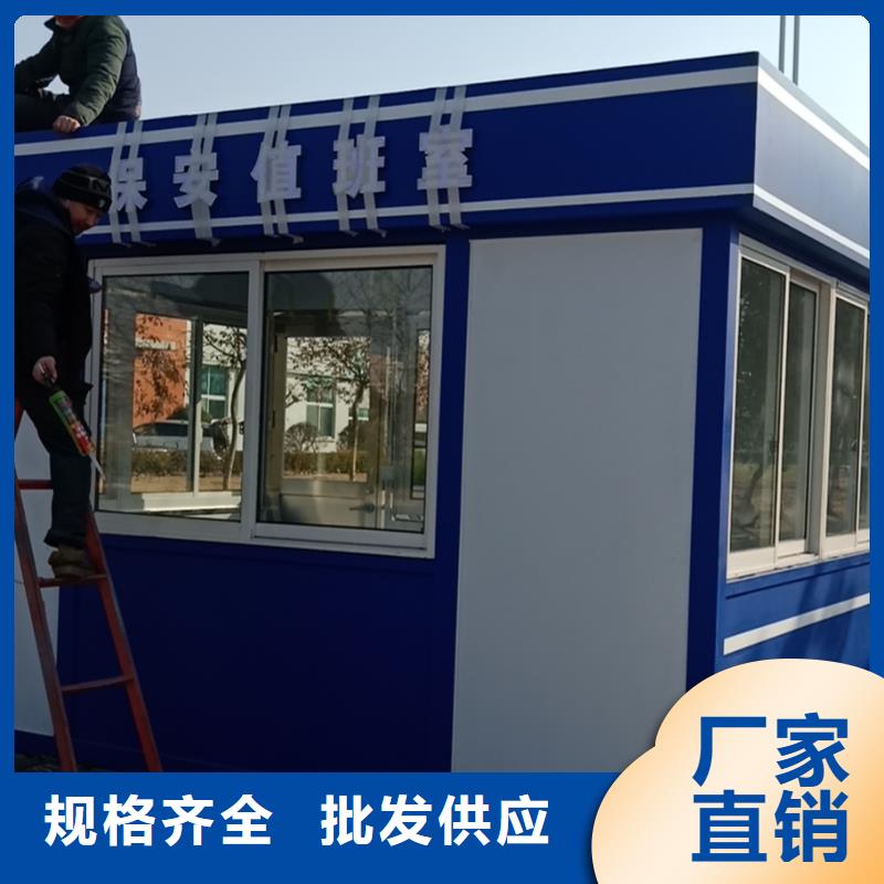 岗亭工作台
品质放心