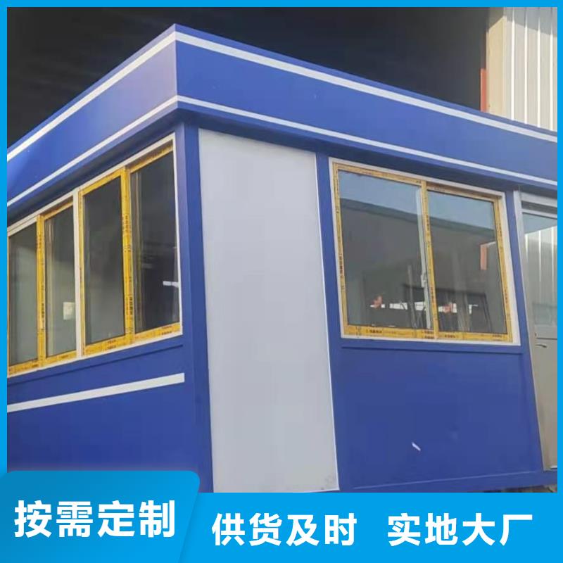 学校岗亭诚信企业