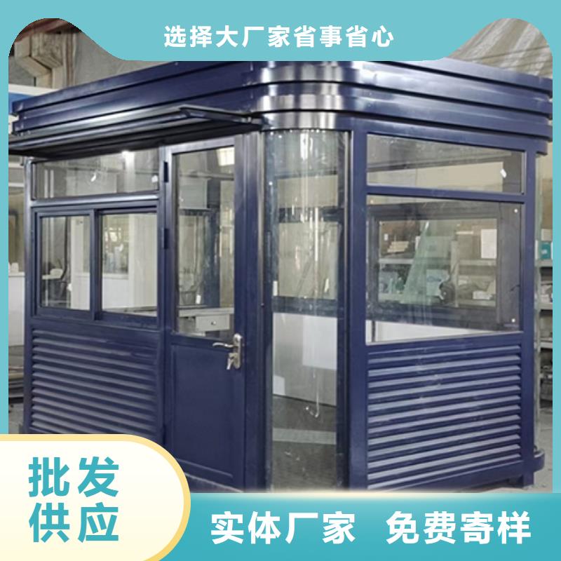 岗亭智能环保吸烟亭严选好货