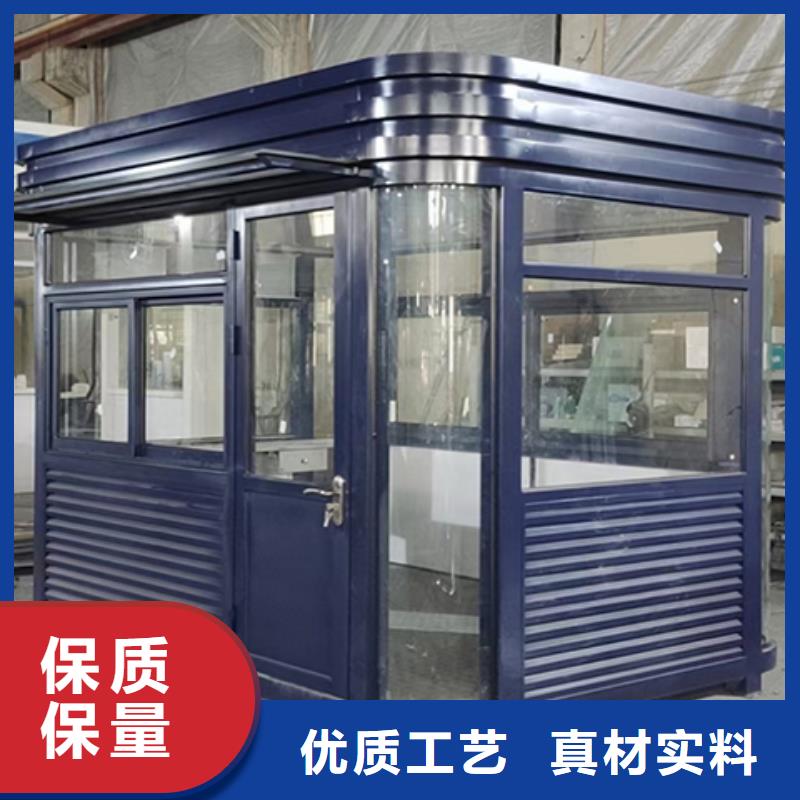 岗亭门卫室品质保证