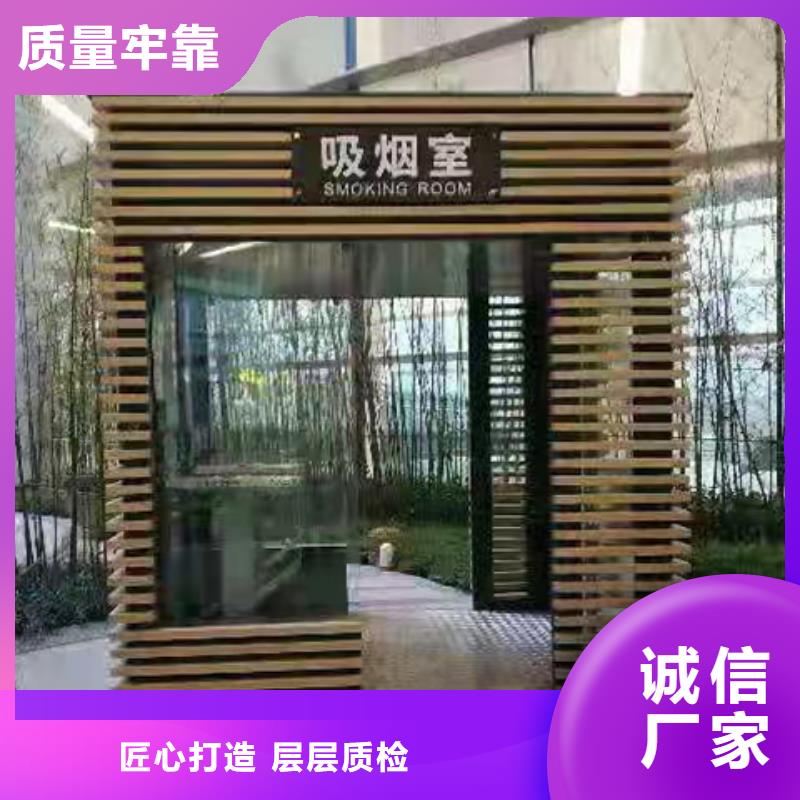 简易吸烟亭来图定制