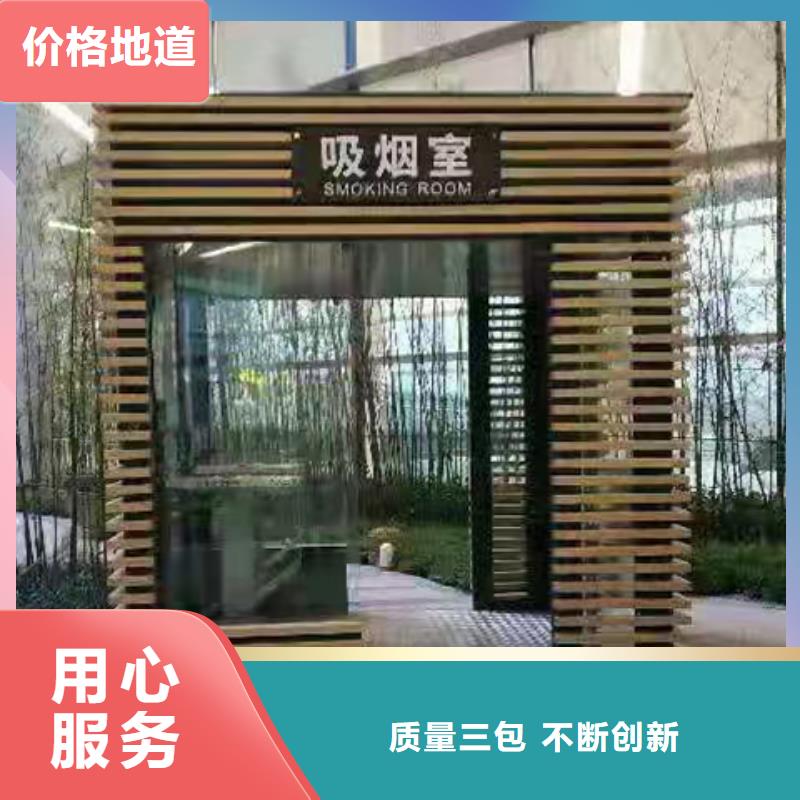 商业区岗亭
景