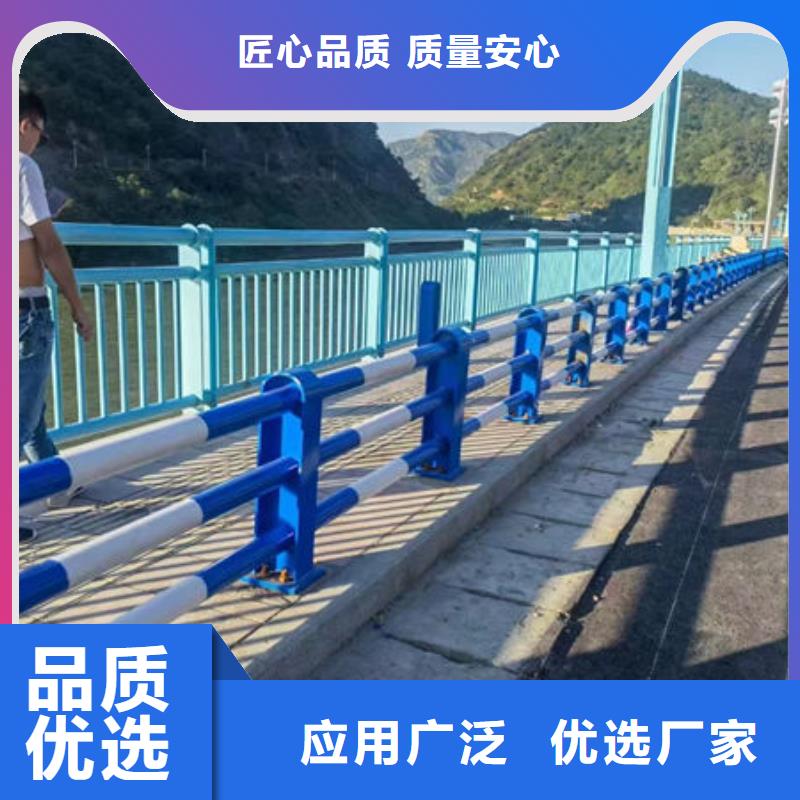 厂家现货公路桥梁防撞护栏