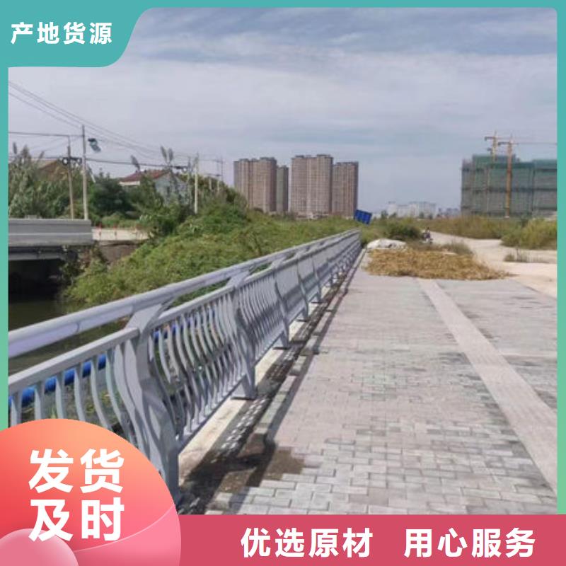 承接同城(鑫鲁源)桥梁铝合金护栏