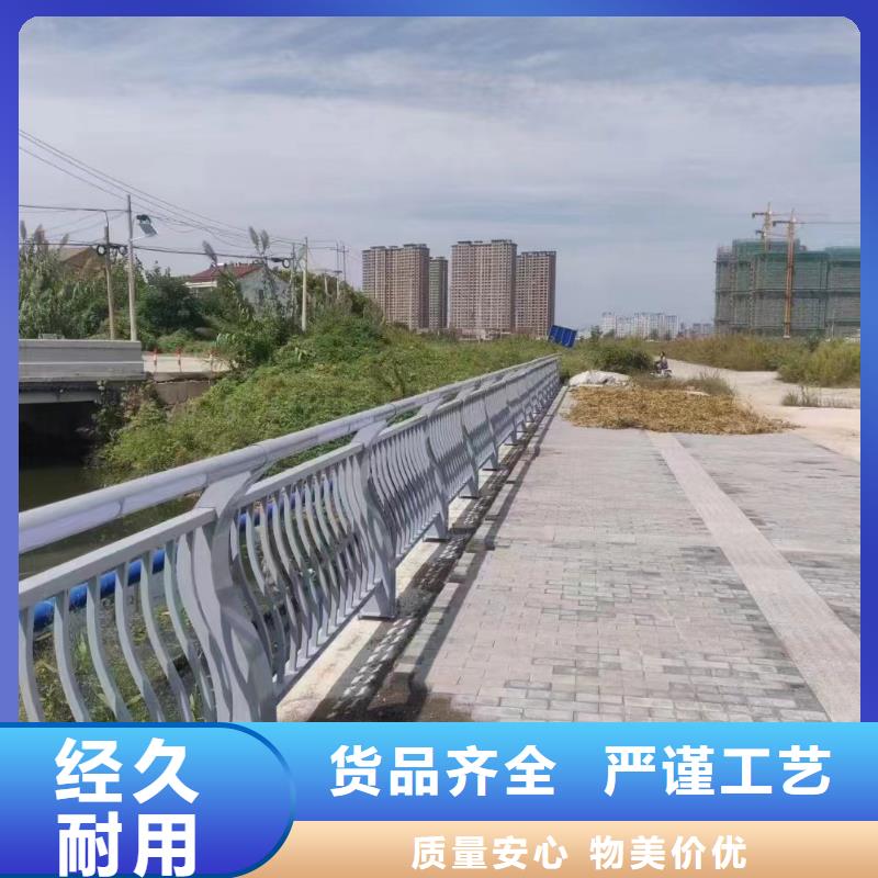 桥梁护栏栏杆厂家吉林省长期供应(鑫鲁源)实力厂家