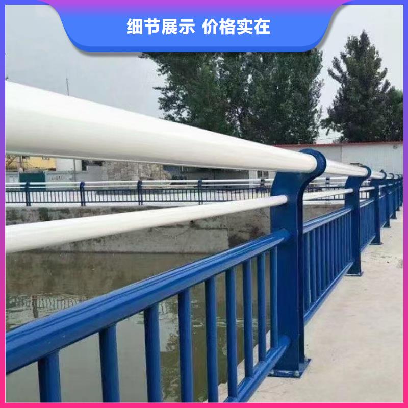 桥梁碳钢防撞护栏厂家广西省品质服务<鑫鲁源>信息推荐