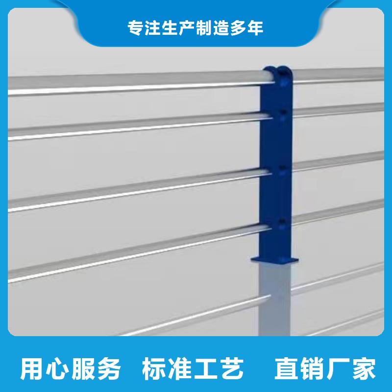 现货报价四川省欢迎新老客户垂询(鑫鲁源)室外不锈钢护栏用什么材质