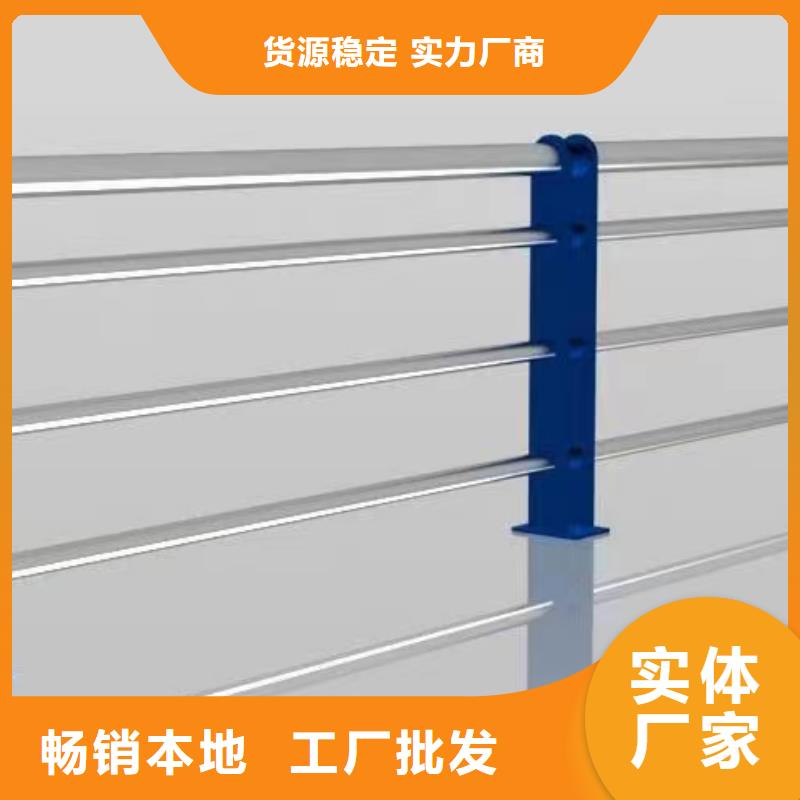 【鑫鲁源】桥梁不锈钢护栏效果图广东珠海拱北街道服务为先