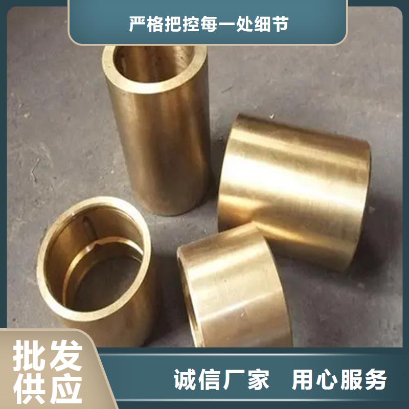 STOL80铜合金采购热线