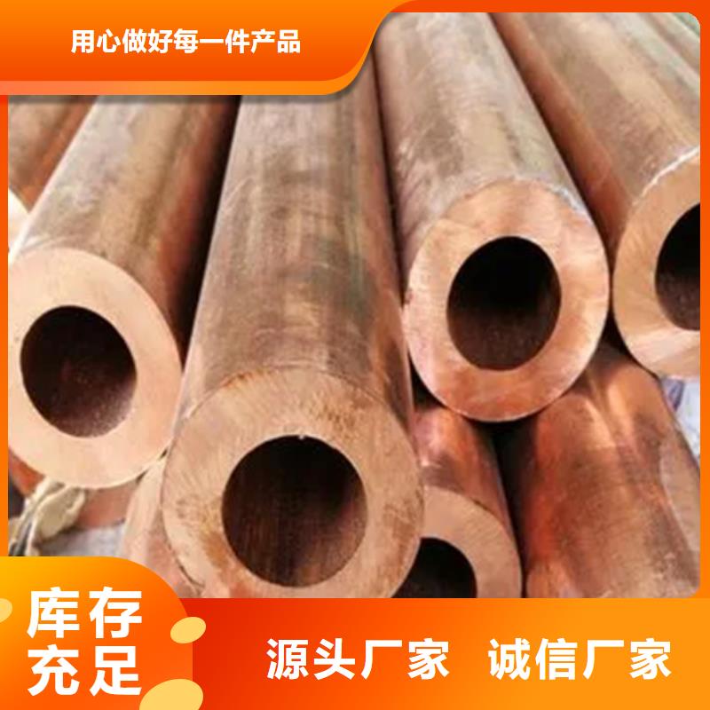【龙兴钢】C5212铜合金特殊规格可定做