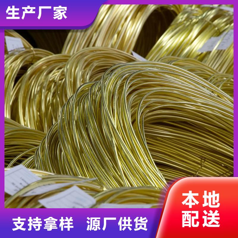 C5102铜合金售后完善真诚合作
