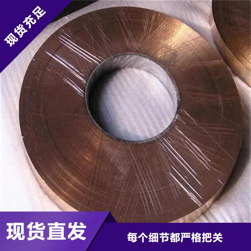 龙兴钢HPb63-0.1铜合金参数详情