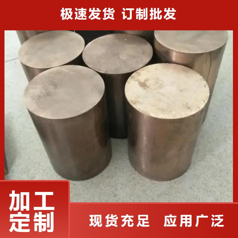 专业销售龙兴钢HSn70-1铜合金-优质