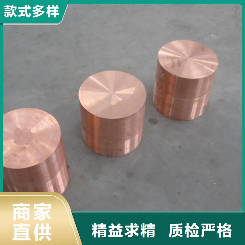 龙兴钢Cu-DLP-H075铜合金品牌:龙兴钢金属材料有限公司