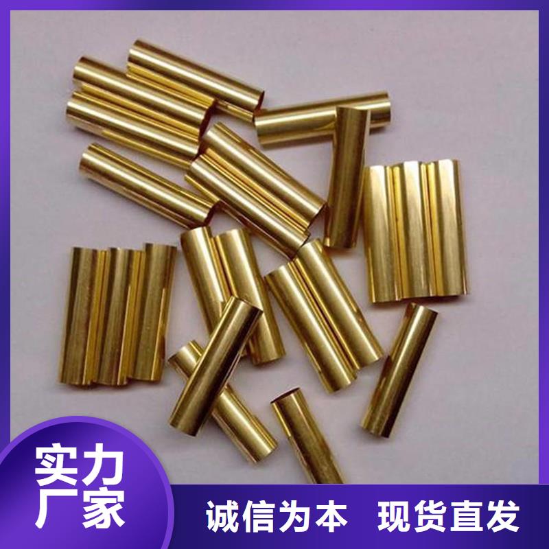 龙兴钢Cu-DLP-H075铜合金品牌:龙兴钢金属材料有限公司