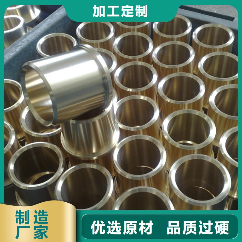 龙兴钢HSn90-1 铜板-龙兴钢HSn90-1 铜板质量好