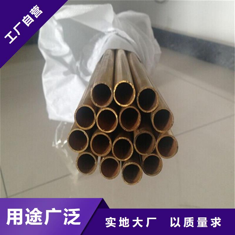 定做【龙兴钢】CW009A铜合金的生产厂家