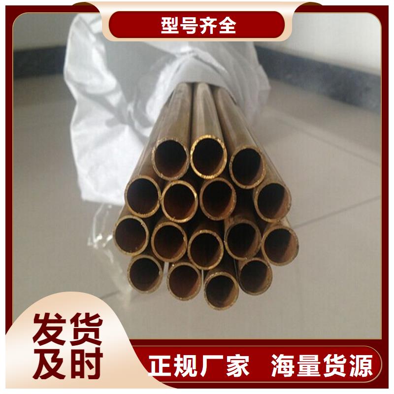 现货供应【龙兴钢】C19400铜合金_诚信厂家