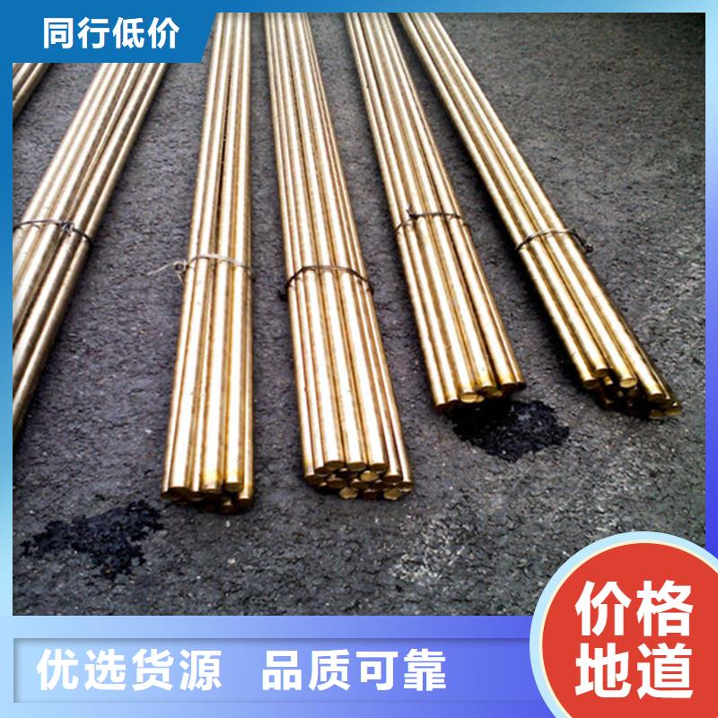 龙兴钢DOWA-OLIN铜合金棒材口碑好