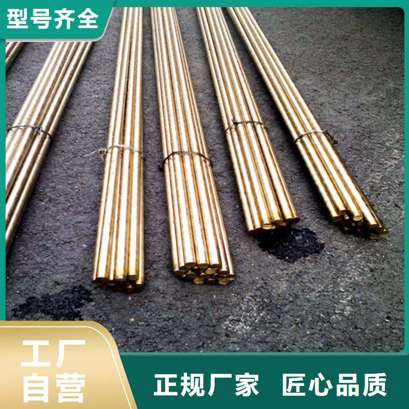 2025价格优惠#龙兴钢HAl59-3-2铜合金#本地厂家