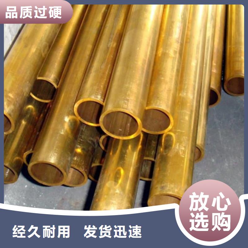 【龙兴钢】SE-Cu57铜合金-诚信立足