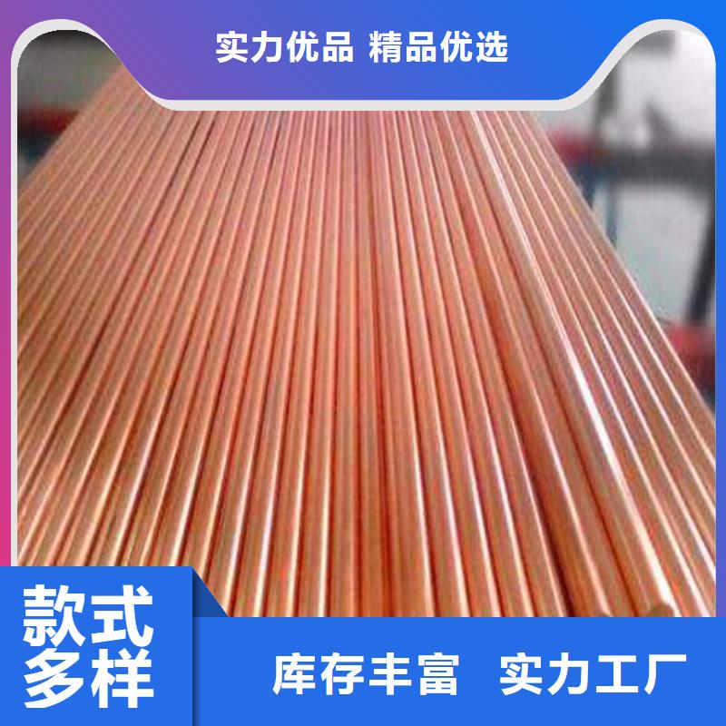 NB109铜管现货批发