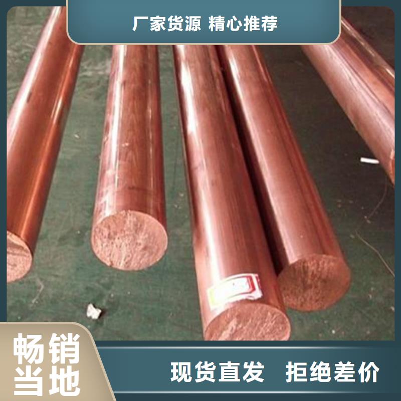 生产安装[龙兴钢]规模大的NB109铜管厂家