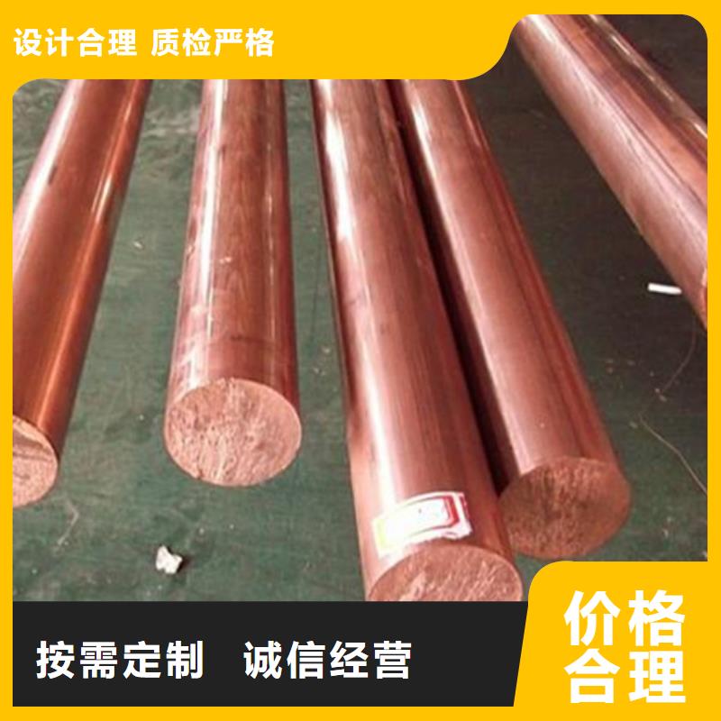 厂家直销龙兴钢HAl59-3-2铜合金、可定制