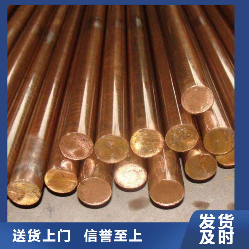<龙兴钢>TAMAC铜合金批发价格为品质而生产