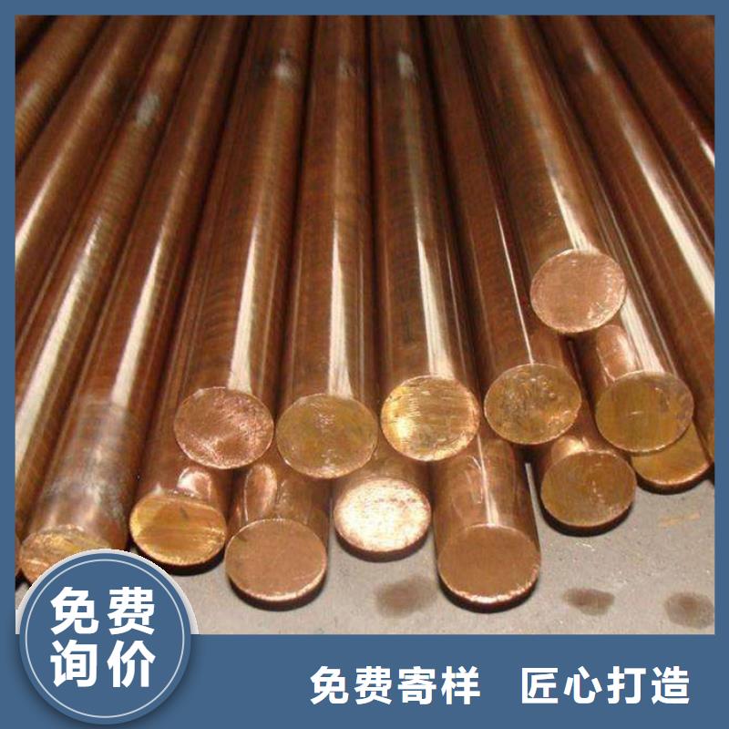 【龙兴钢】MSP1铜合金发货快专注品质